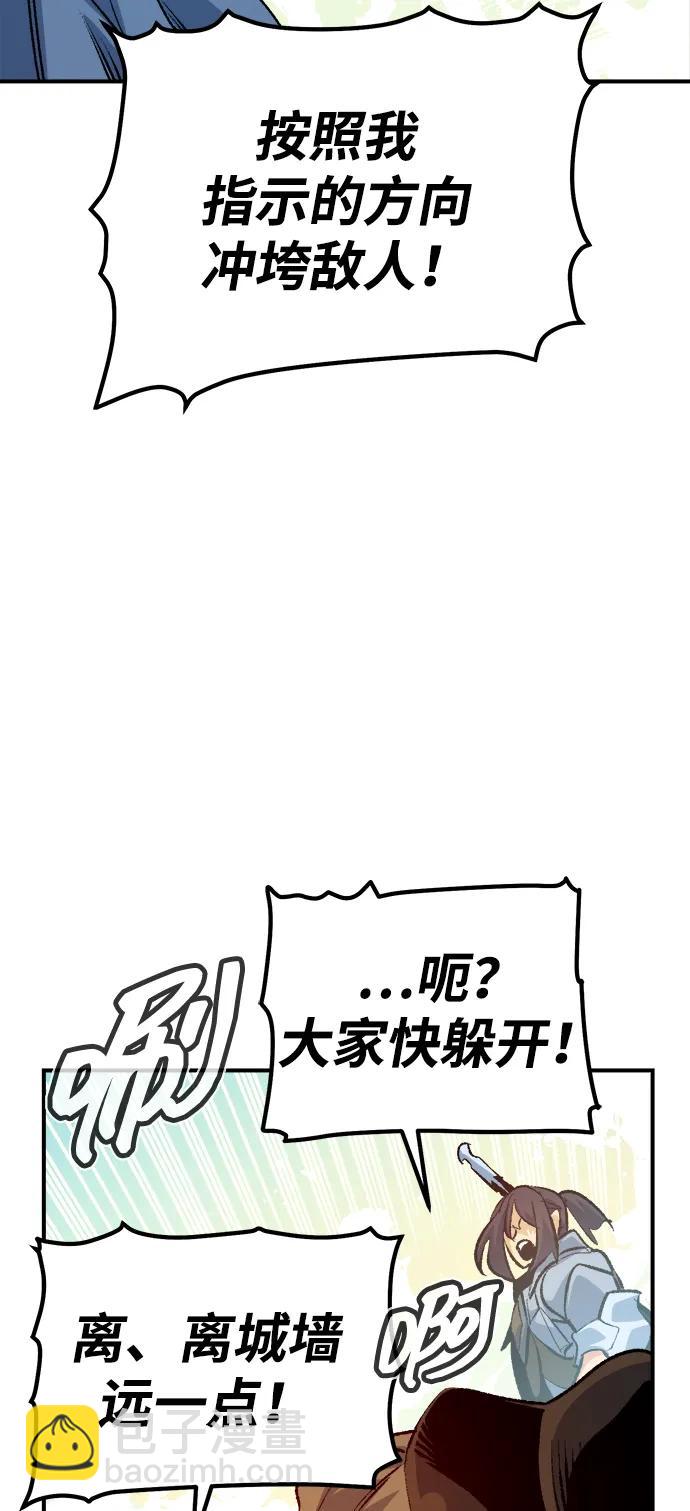 [第166话] H市、W市、B市同时开战-316