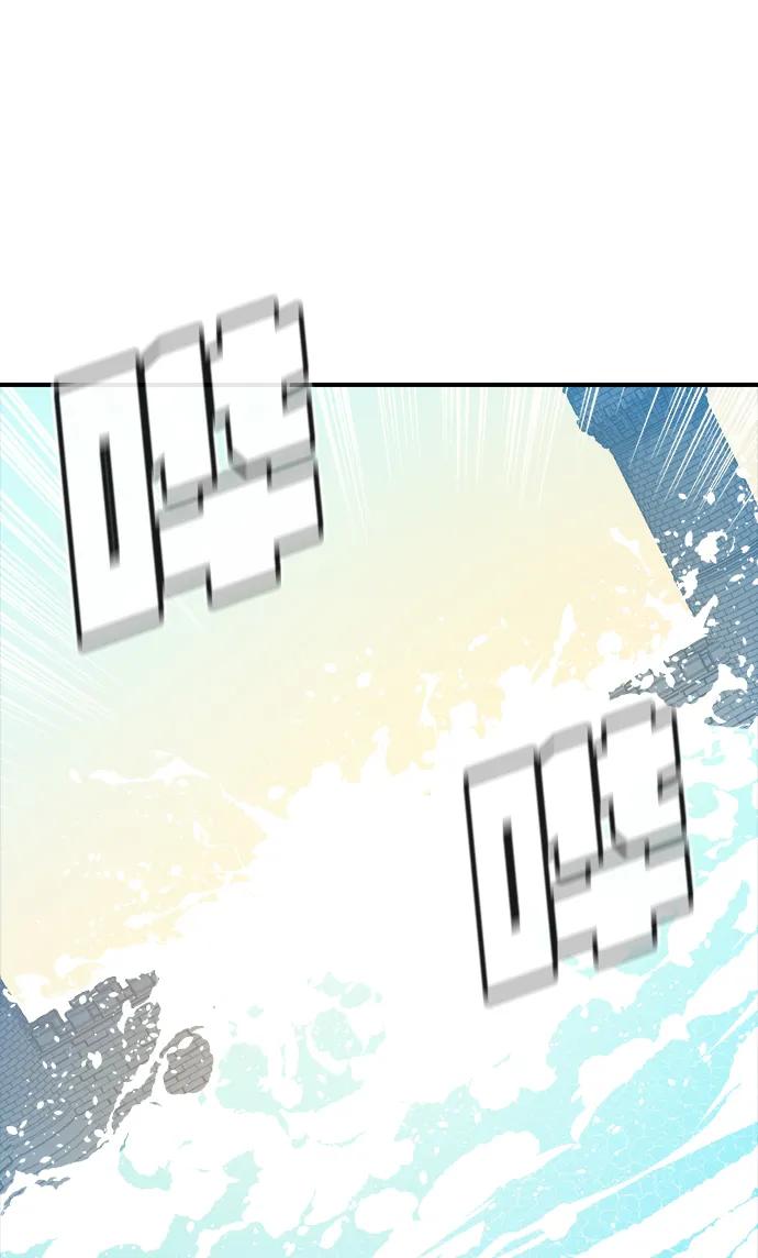 [第166话] H市、W市、B市同时开战-318
