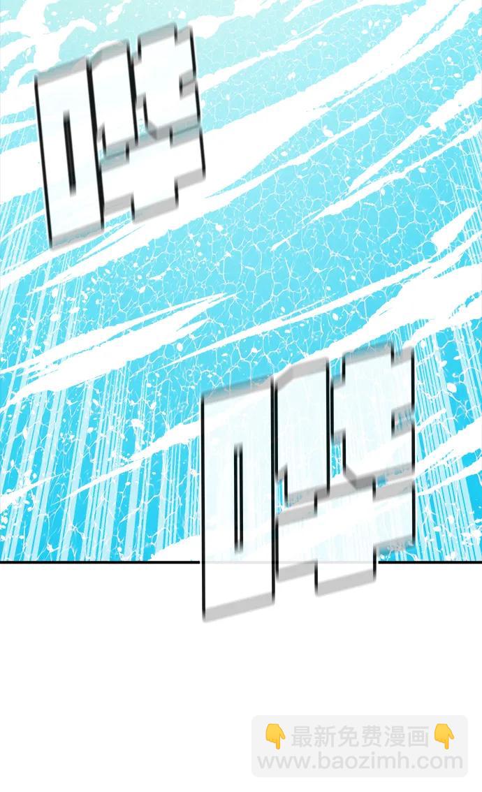 [第166话] H市、W市、B市同时开战-319