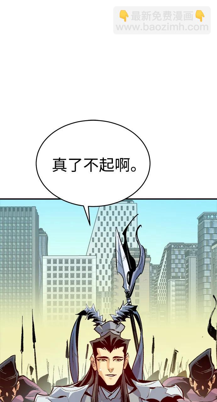 [第166话] H市、W市、B市同时开战-32