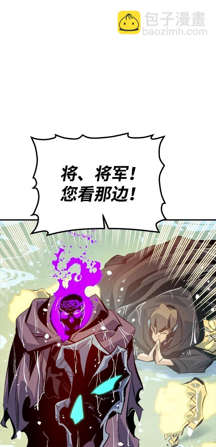 [第166话] H市、W市、B市同时开战-321