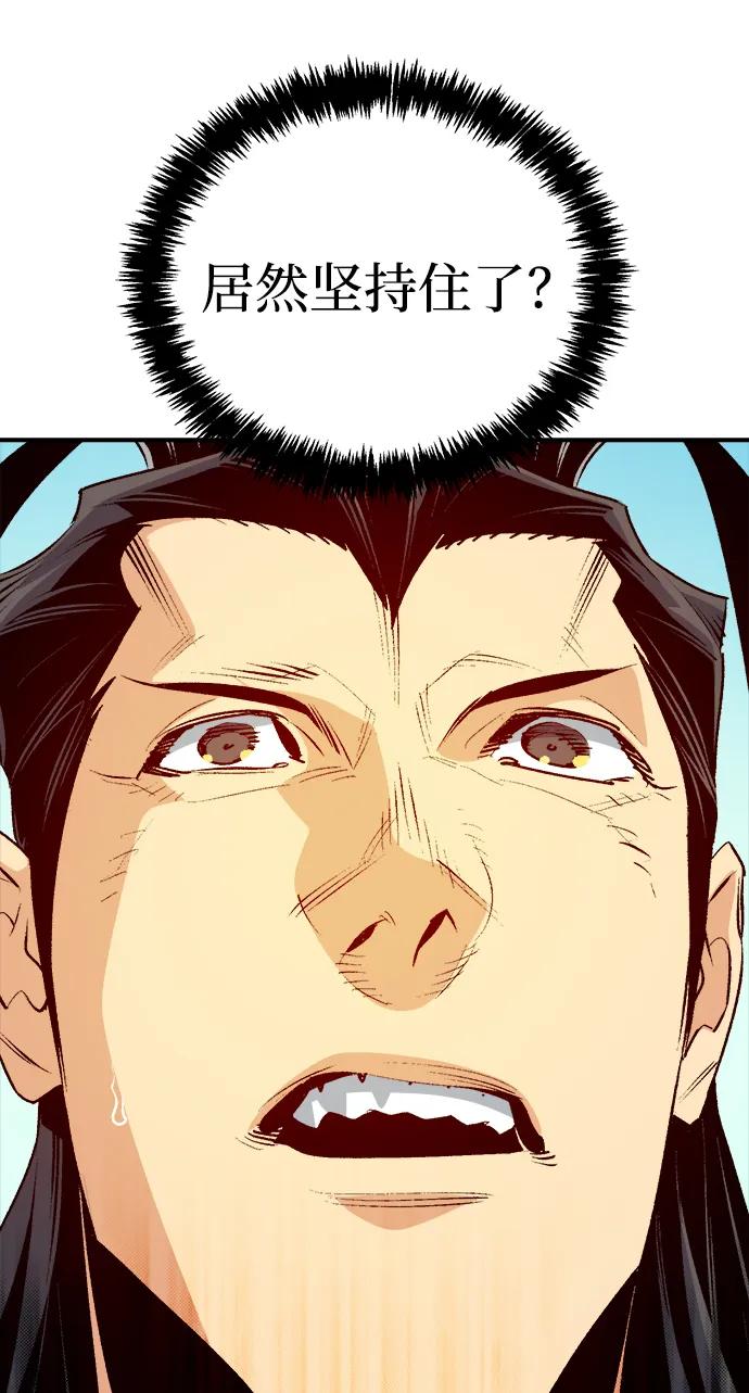 [第166话] H市、W市、B市同时开战-323
