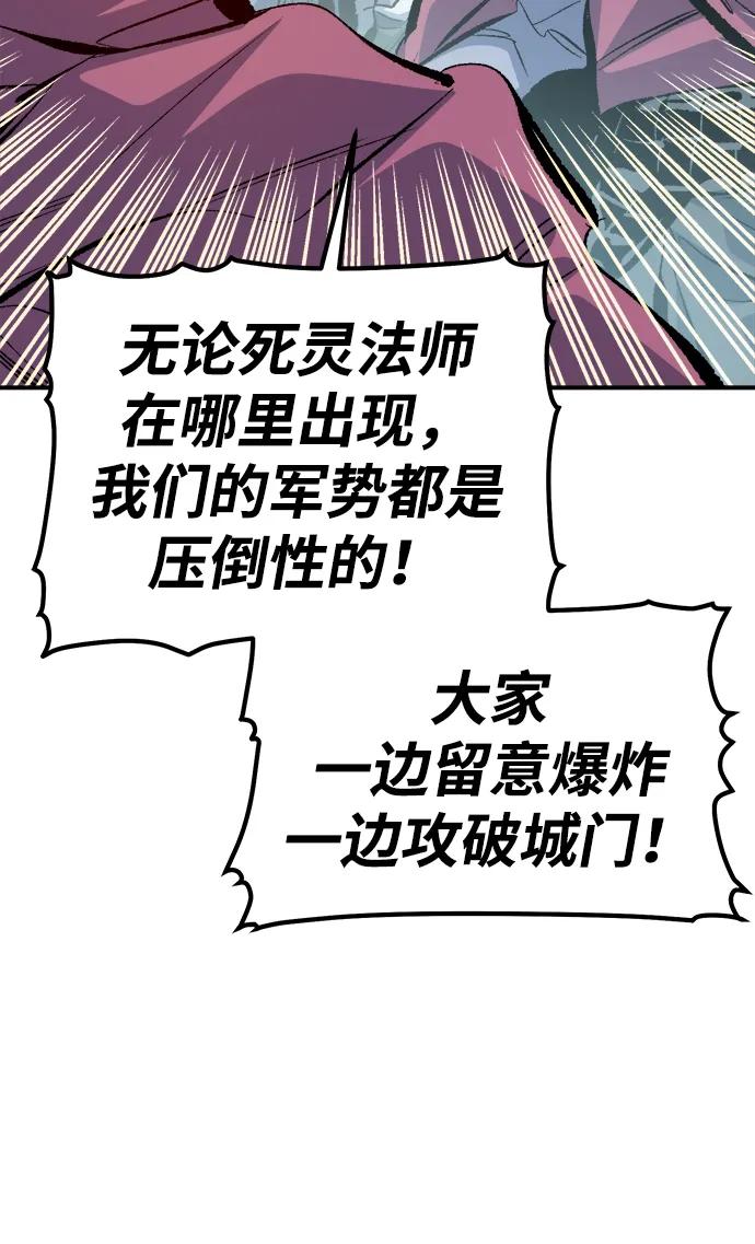 [第166话] H市、W市、B市同时开战-327