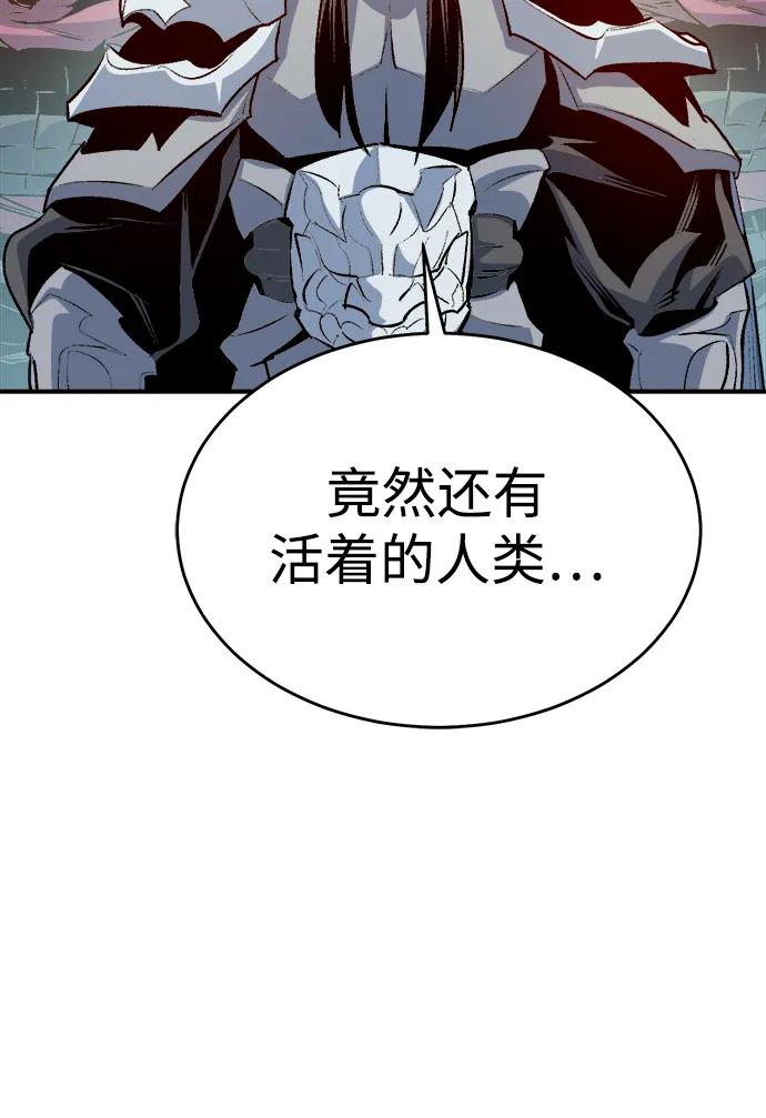 [第166话] H市、W市、B市同时开战-33