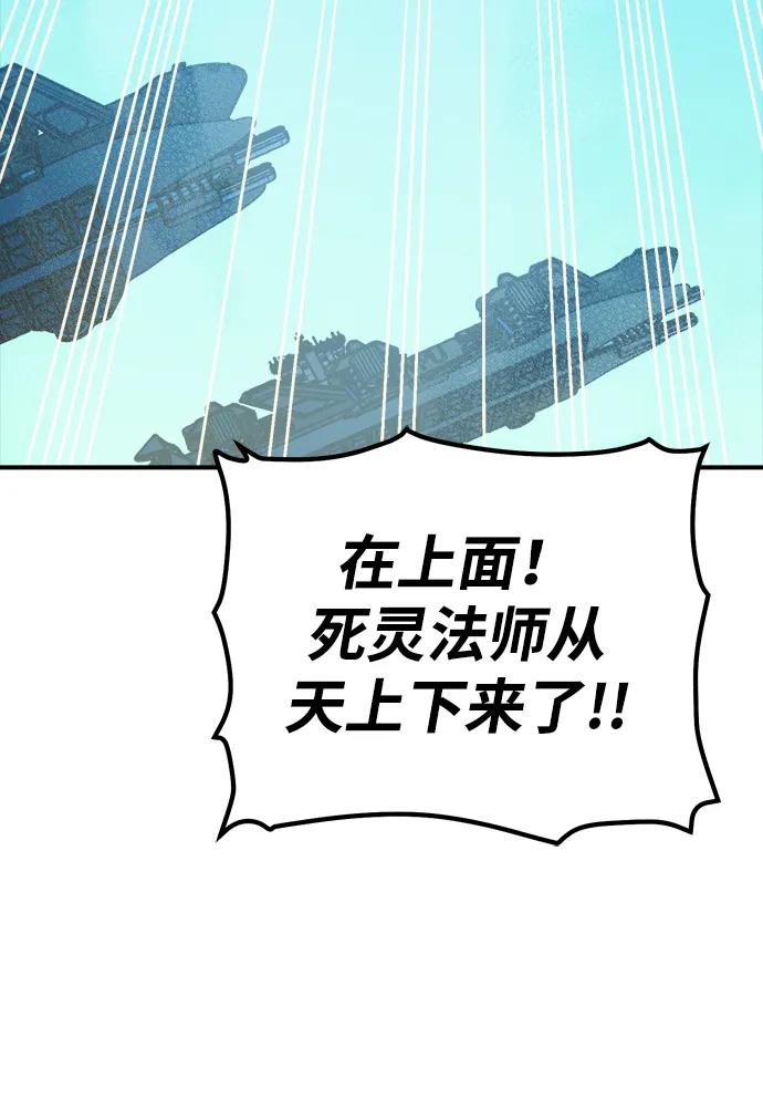 [第166话] H市、W市、B市同时开战-332