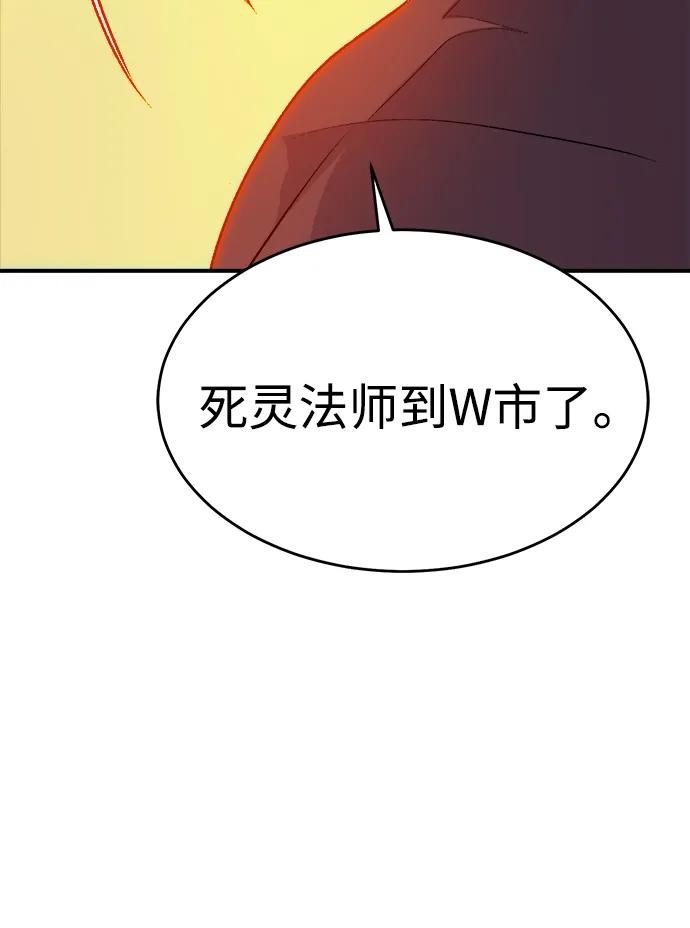 [第166话] H市、W市、B市同时开战-341