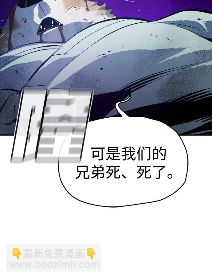 [第166话] H市、W市、B市同时开战-344