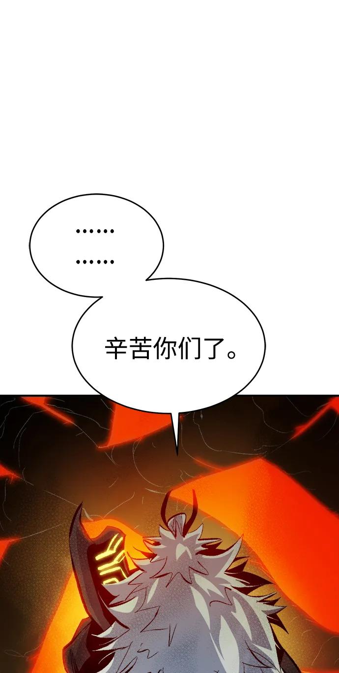 [第166话] H市、W市、B市同时开战-347