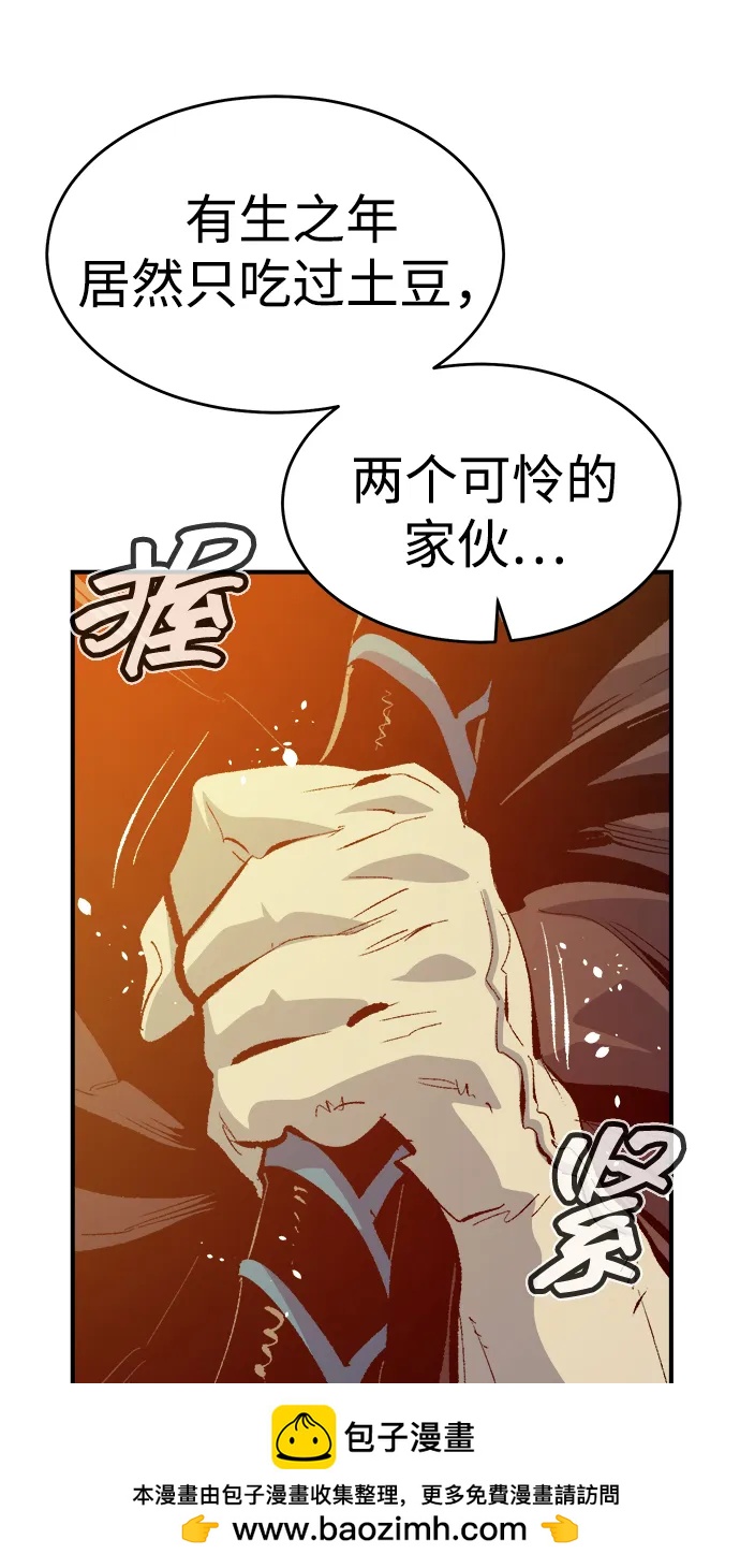 [第166话] H市、W市、B市同时开战-349