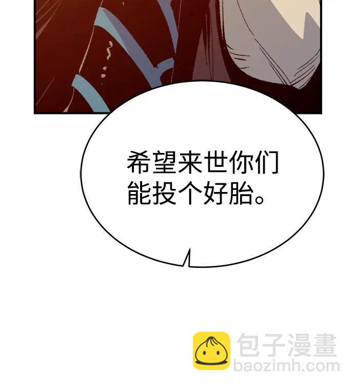 [第166话] H市、W市、B市同时开战-354