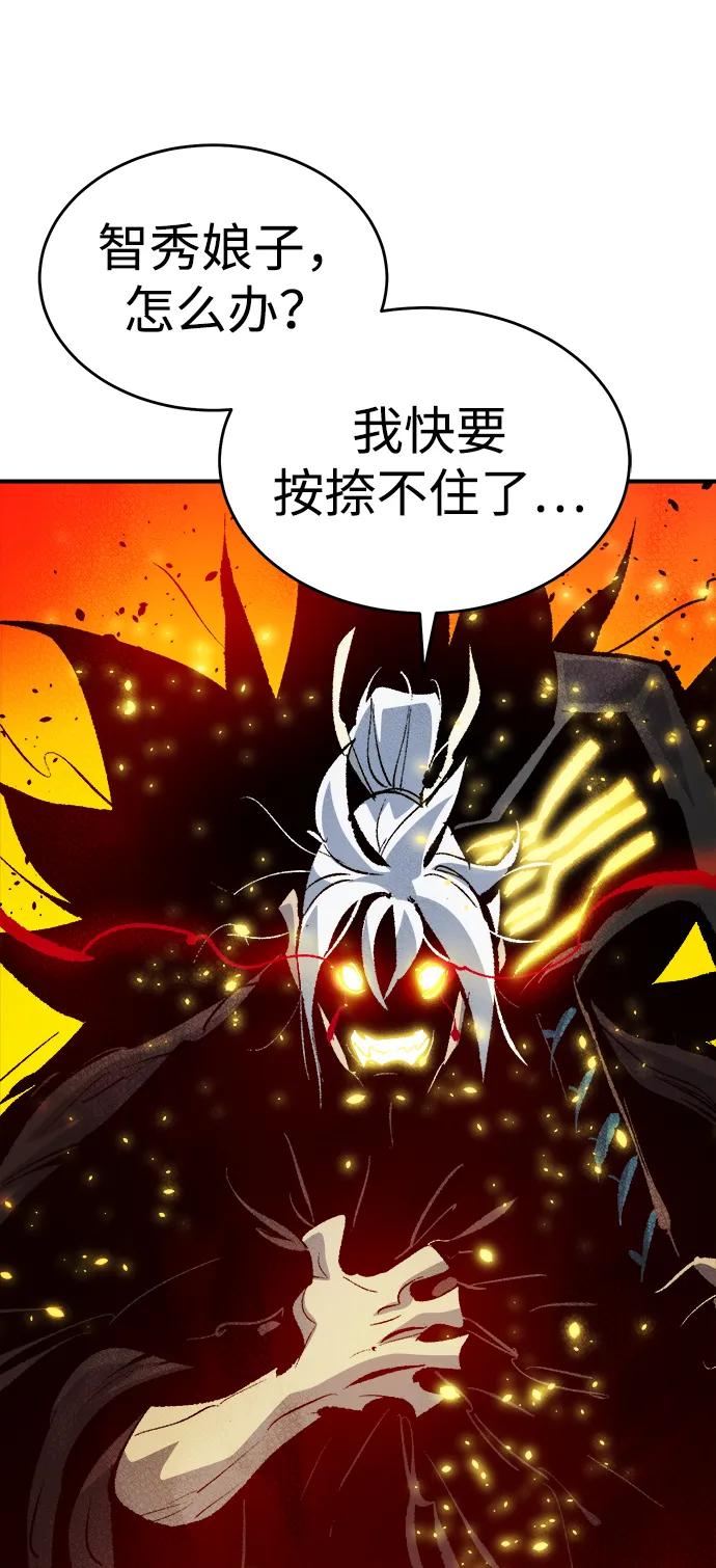 [第166话] H市、W市、B市同时开战-355