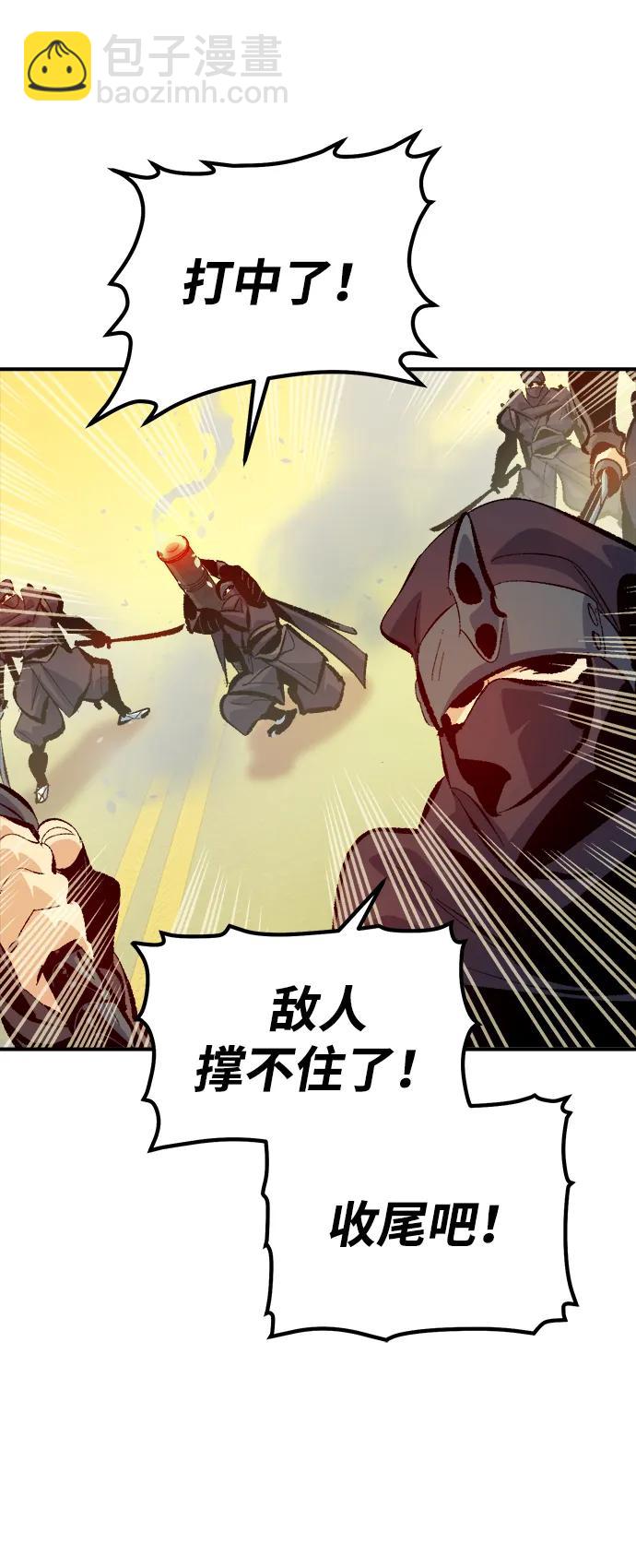 [第166话] H市、W市、B市同时开战-364