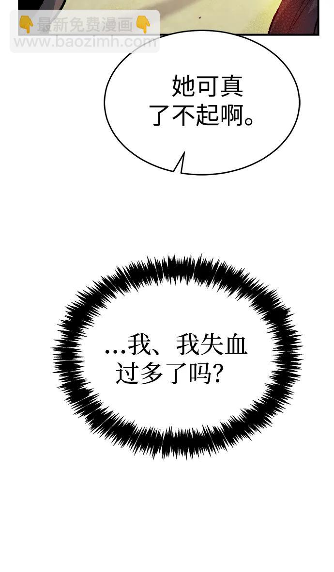 [第166话] H市、W市、B市同时开战-372