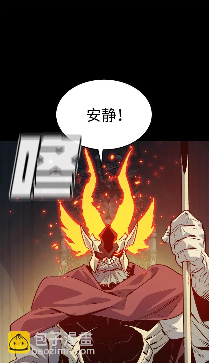 [第166话] H市、W市、B市同时开战-379