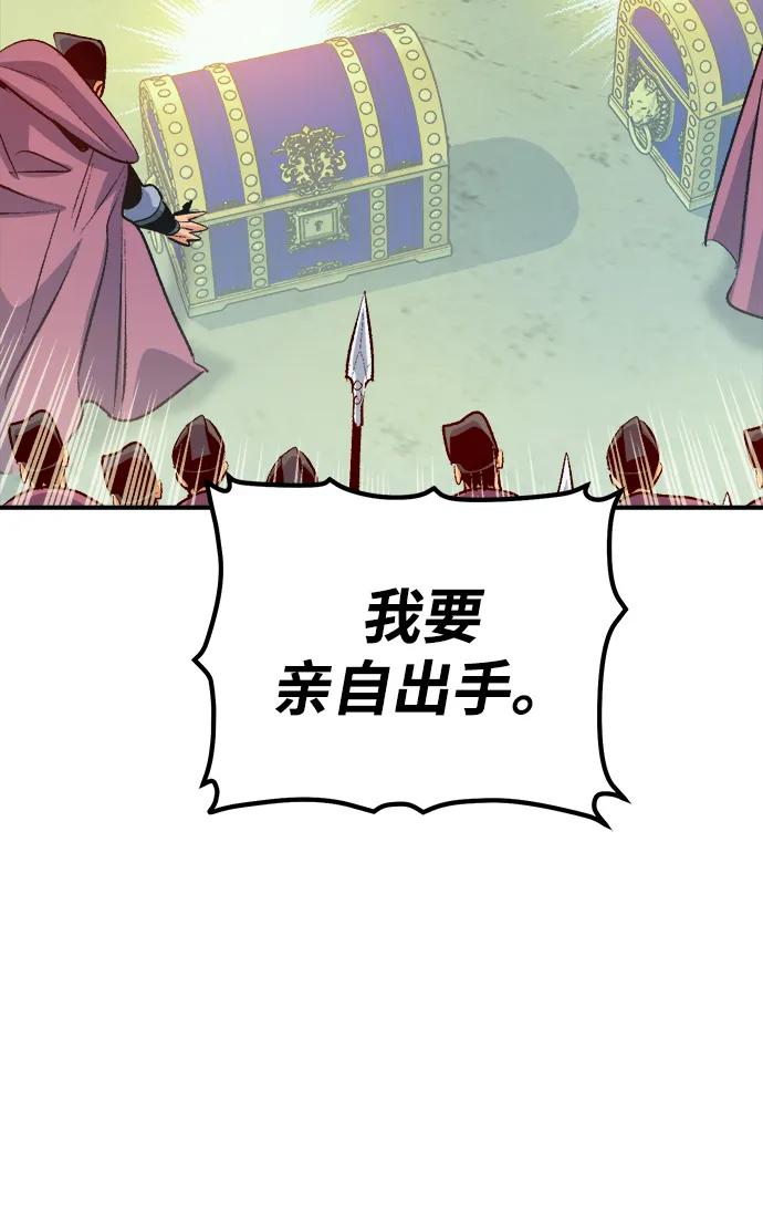 [第166话] H市、W市、B市同时开战-38