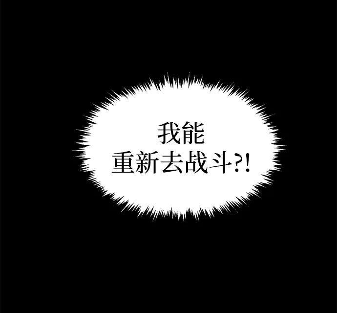 [第166话] H市、W市、B市同时开战-387