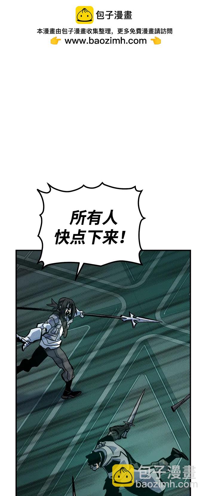 [第172话] Z市，魔窟攻略-3101