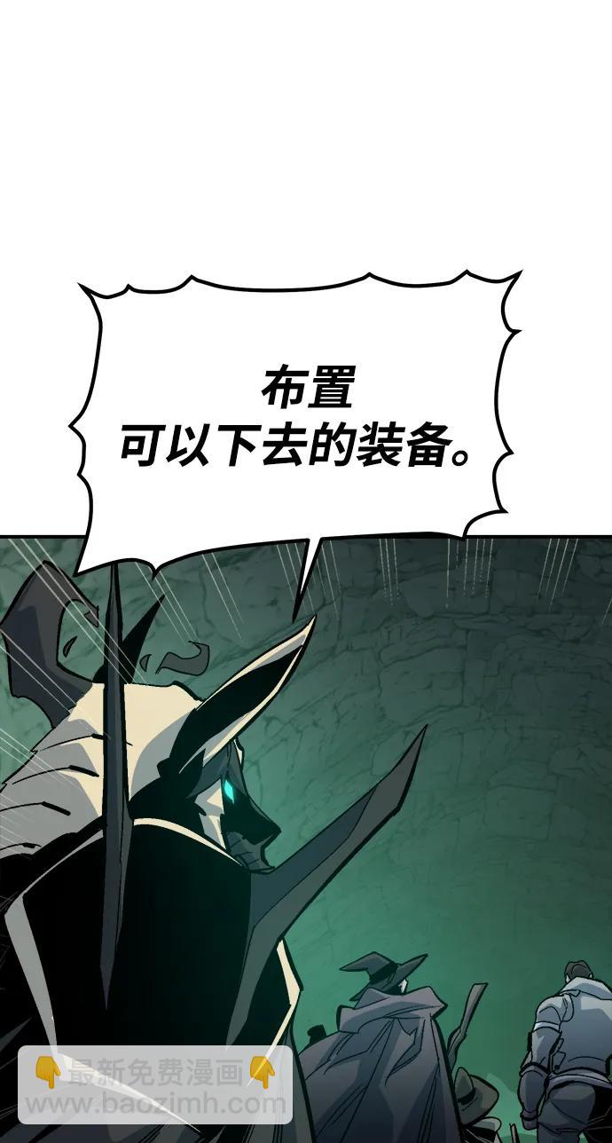 [第172话] Z市，魔窟攻略-3111
