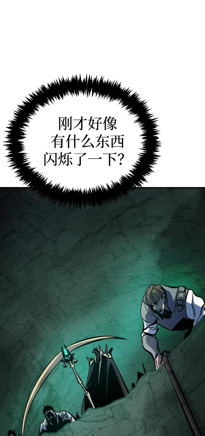 [第172话] Z市，魔窟攻略-3115