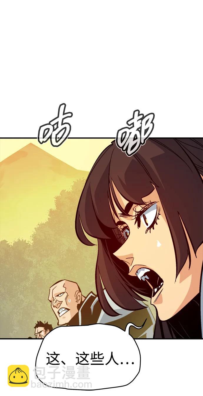 [第172话] Z市，魔窟攻略-3117