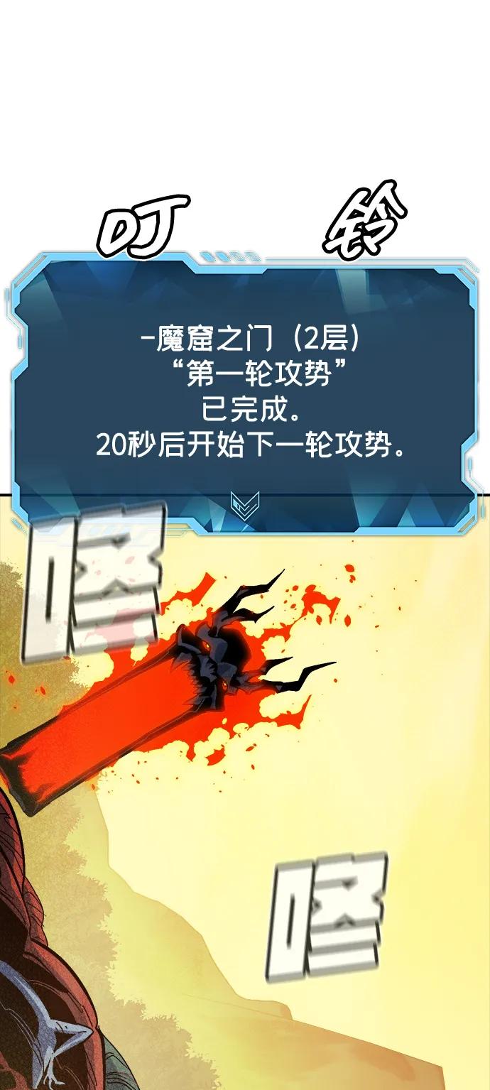 [第172话] Z市，魔窟攻略-3118
