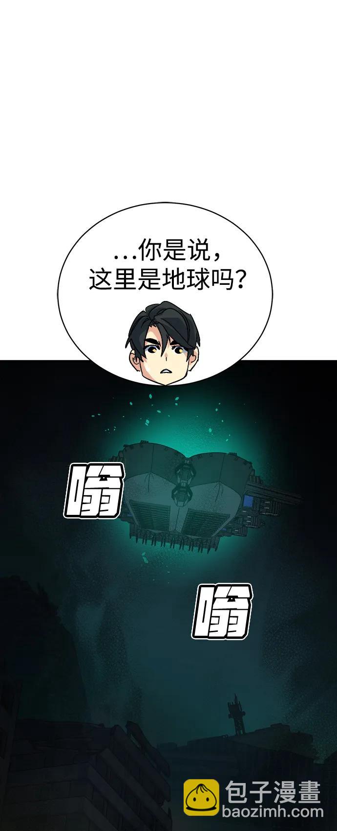 [第172话] Z市，魔窟攻略-313