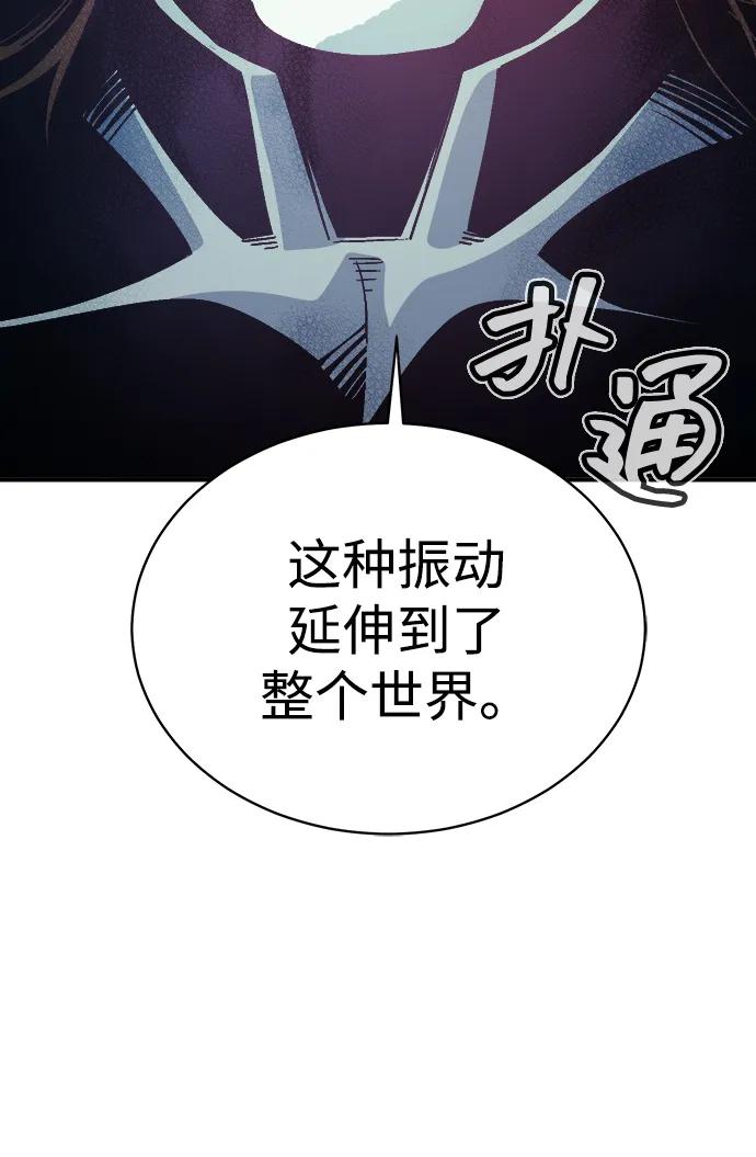 [第172话] Z市，魔窟攻略-318