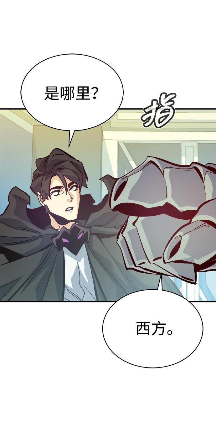 [第172话] Z市，魔窟攻略-319