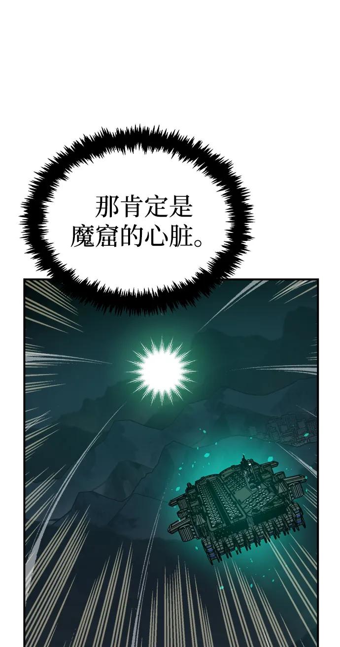[第172话] Z市，魔窟攻略-320