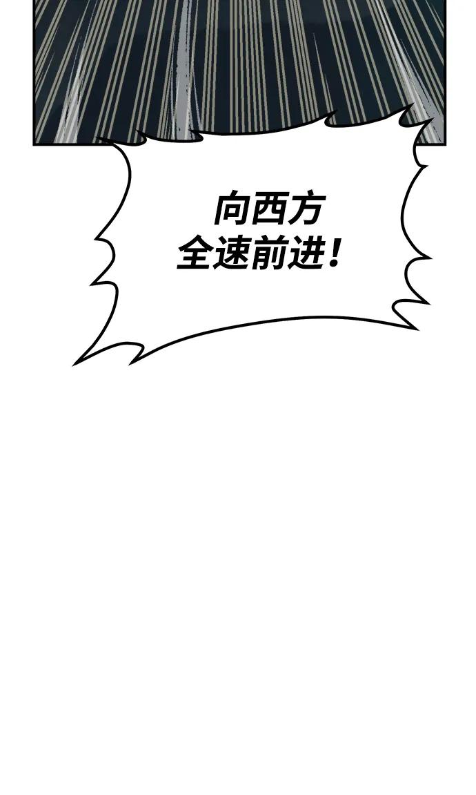 [第172话] Z市，魔窟攻略-321