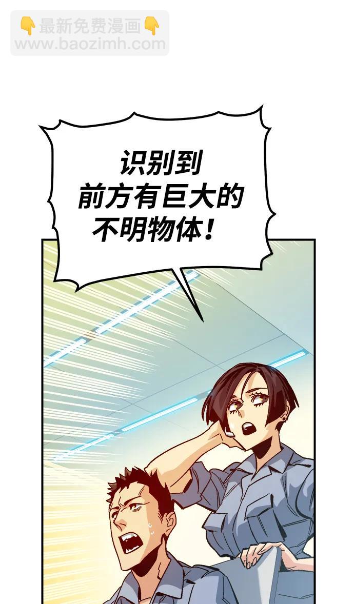 [第172话] Z市，魔窟攻略-325