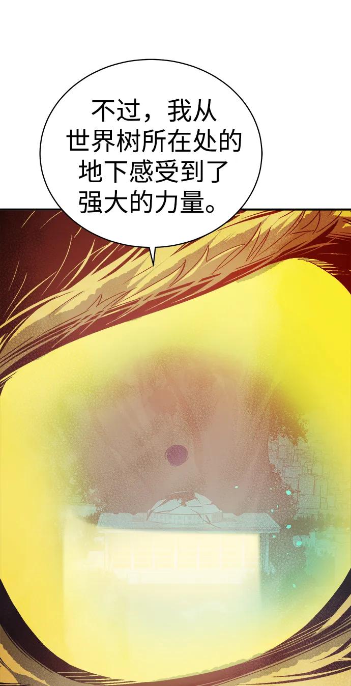 [第172话] Z市，魔窟攻略-335