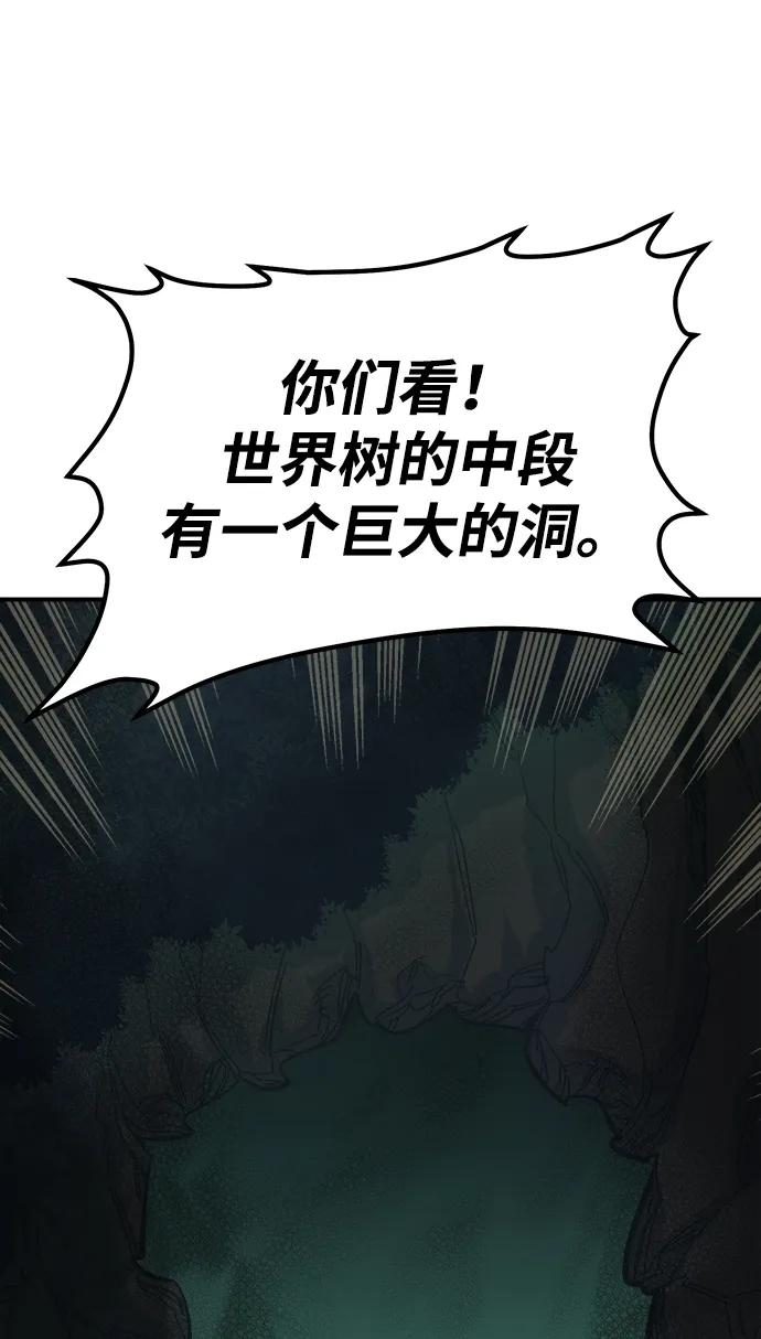 [第172话] Z市，魔窟攻略-337