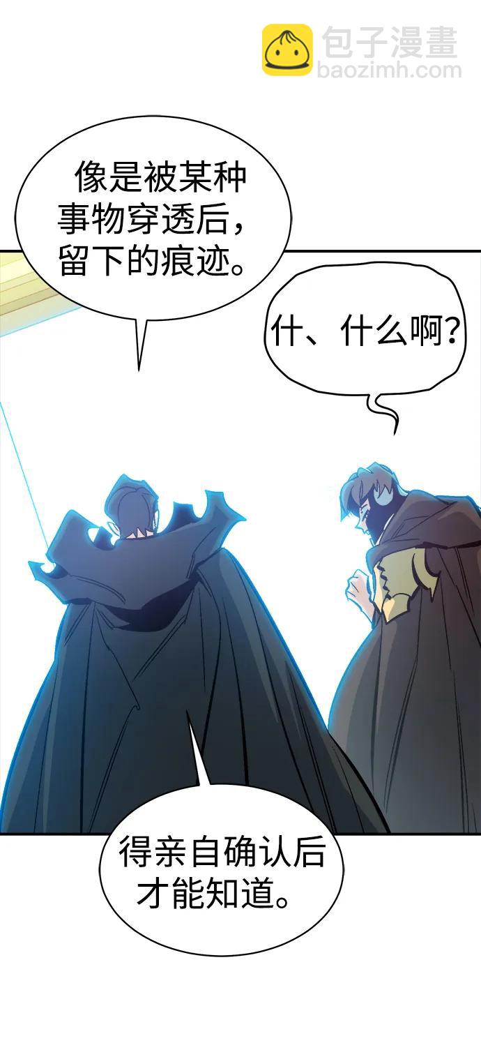 [第172话] Z市，魔窟攻略-339