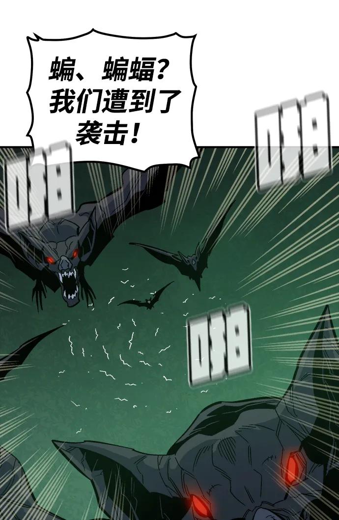 [第172话] Z市，魔窟攻略-342