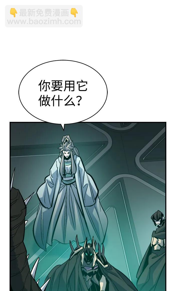 [第172话] Z市，魔窟攻略-365