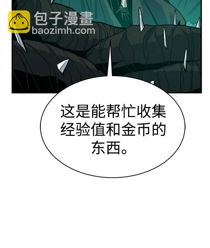 [第172话] Z市，魔窟攻略-366