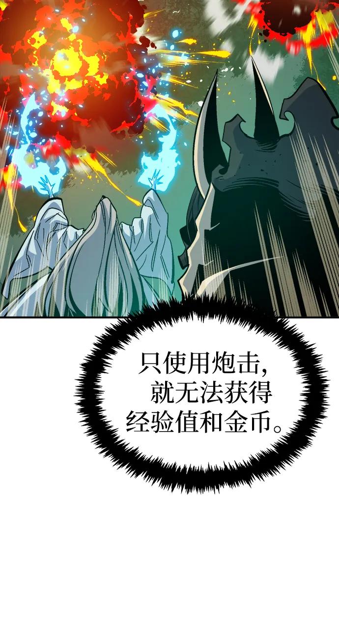 [第172话] Z市，魔窟攻略-369