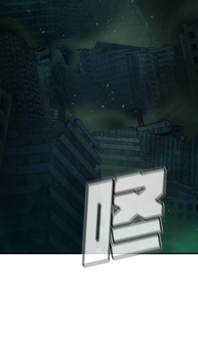 [第172话] Z市，魔窟攻略-37