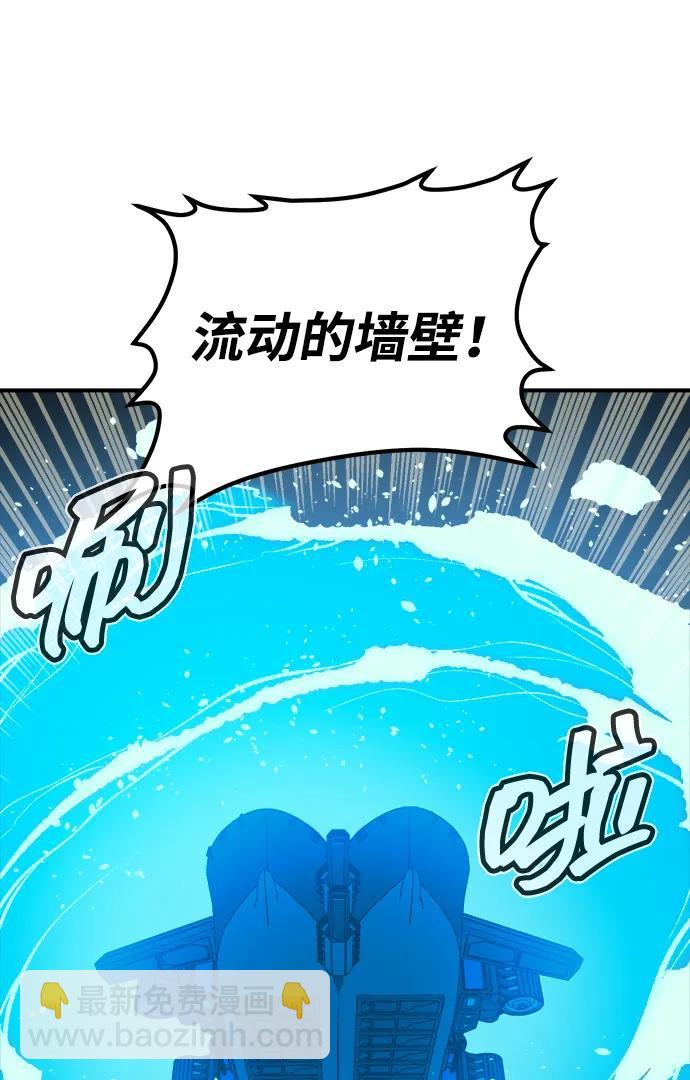 [第172话] Z市，魔窟攻略-370
