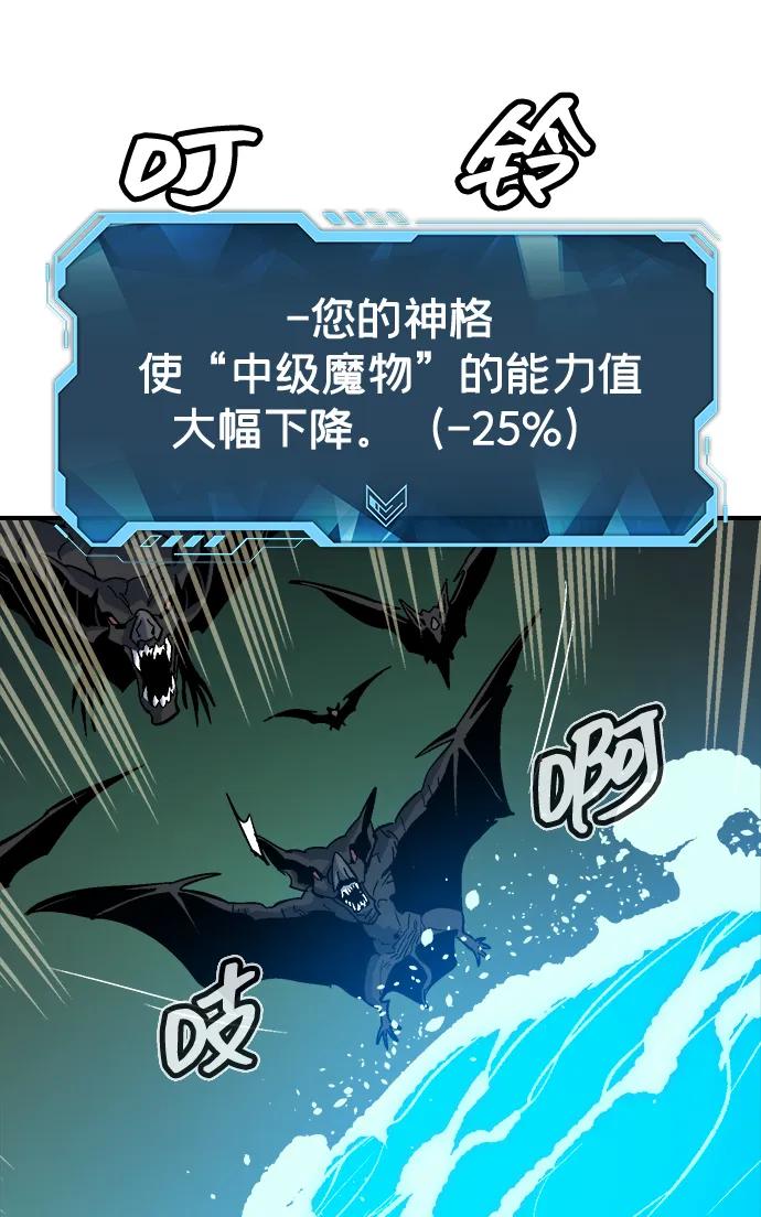[第172话] Z市，魔窟攻略-372