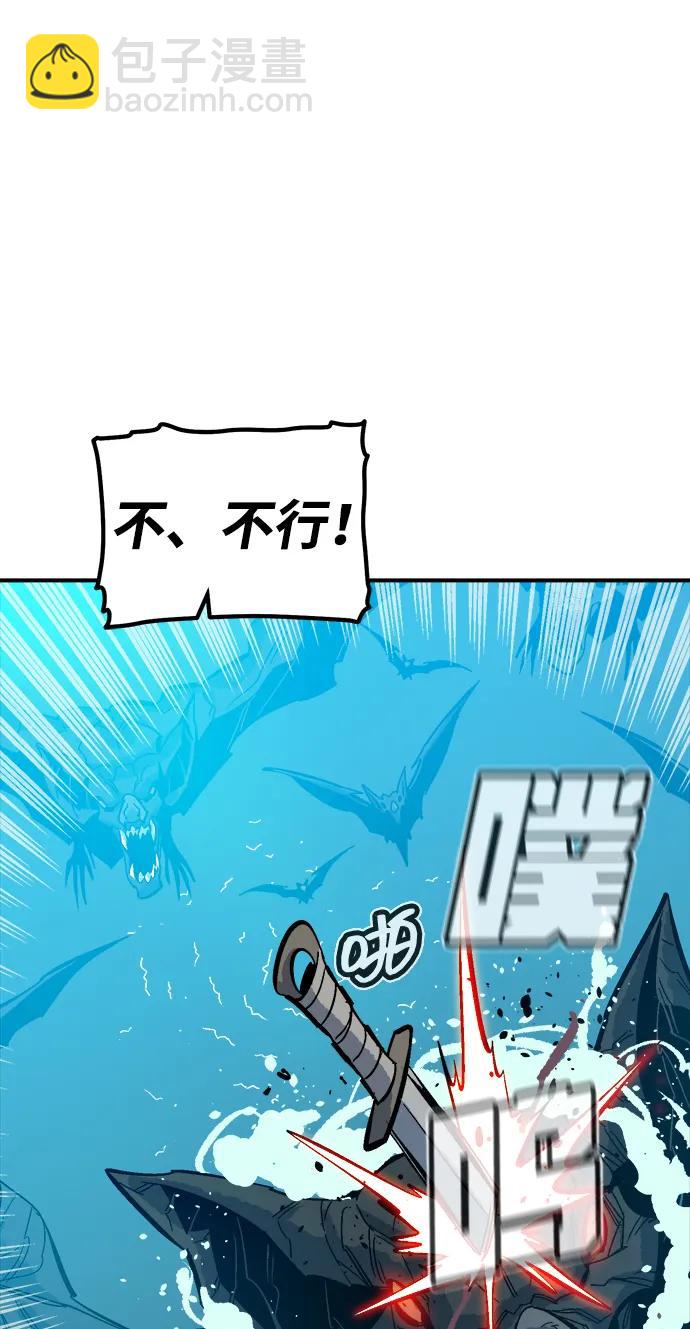 [第172话] Z市，魔窟攻略-378