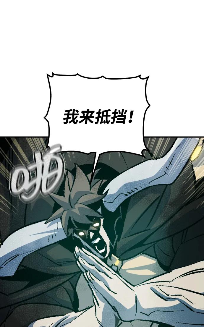 [第172话] Z市，魔窟攻略-380