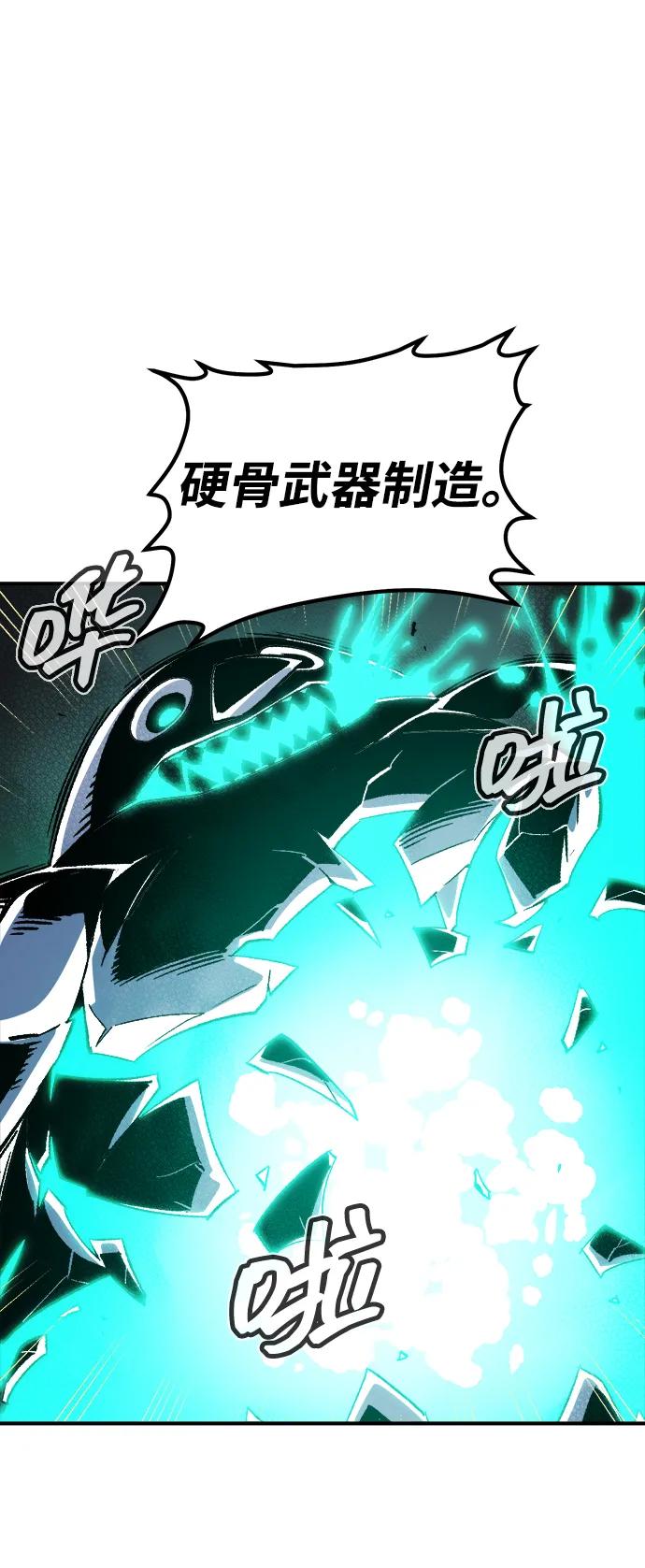 [第172话] Z市，魔窟攻略-389