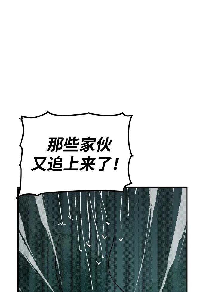 [第172话] Z市，魔窟攻略-393