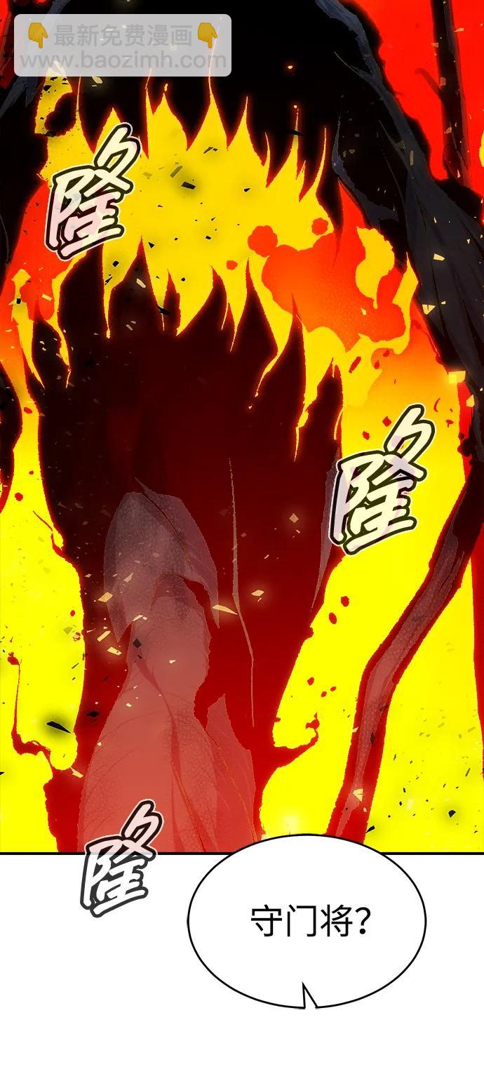 [第173话] Z市，魔窟攻略-410