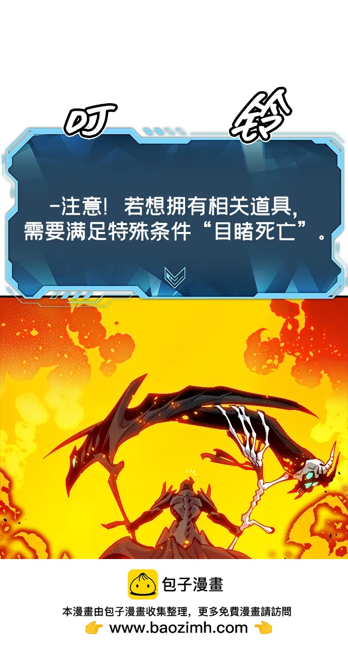 [第173话] Z市，魔窟攻略-4103