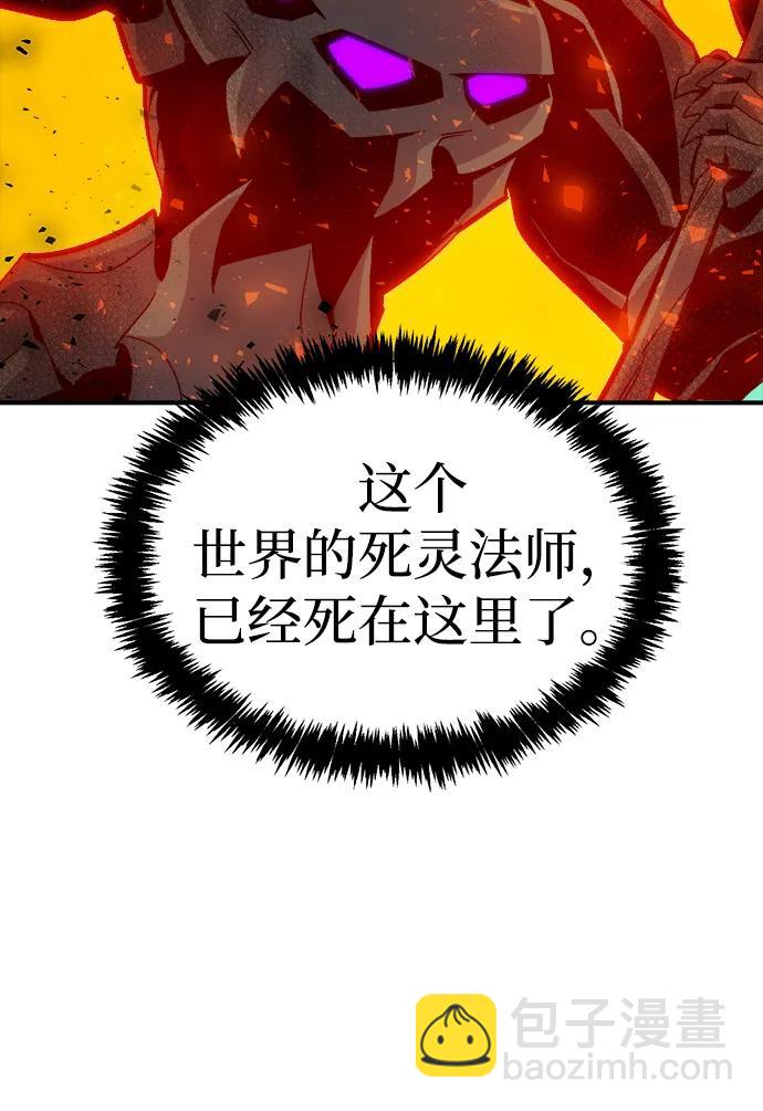 [第173话] Z市，魔窟攻略-4106
