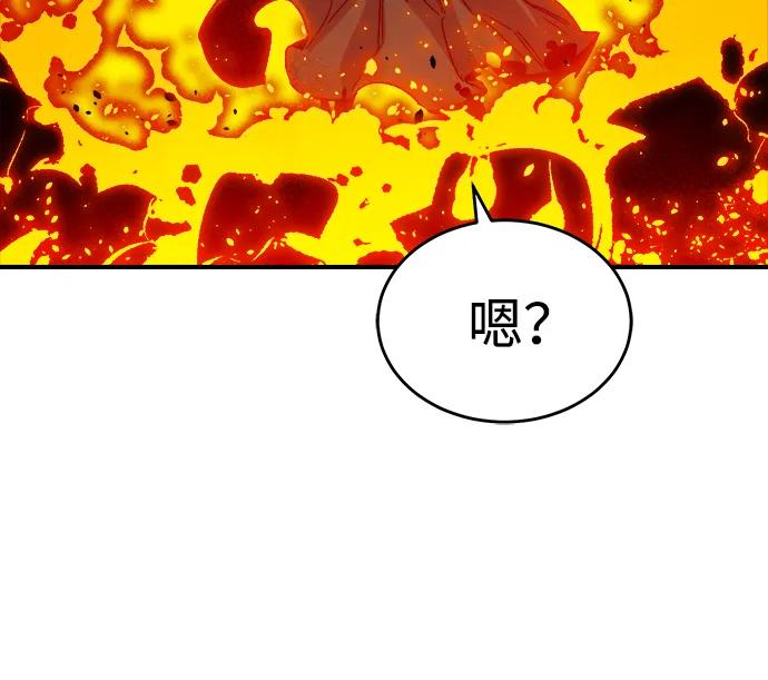 [第173话] Z市，魔窟攻略-4108
