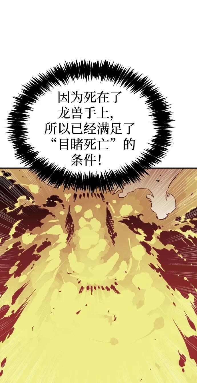 [第173话] Z市，魔窟攻略-4109
